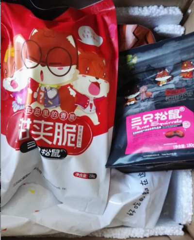 食品