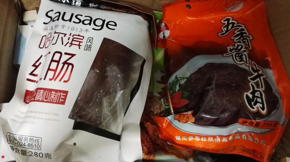 食品零食