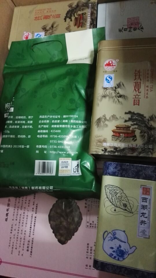 食品，茶叶，干货