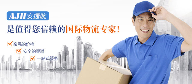 手机端第一屏banner